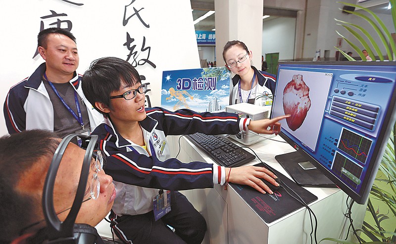 图片